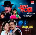 M Gandu.webp