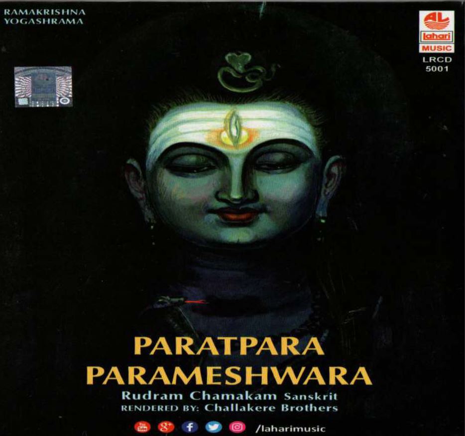 Kannada Devotional Audio CD-Chellakere Brothers-Parathpara Parameshwara
