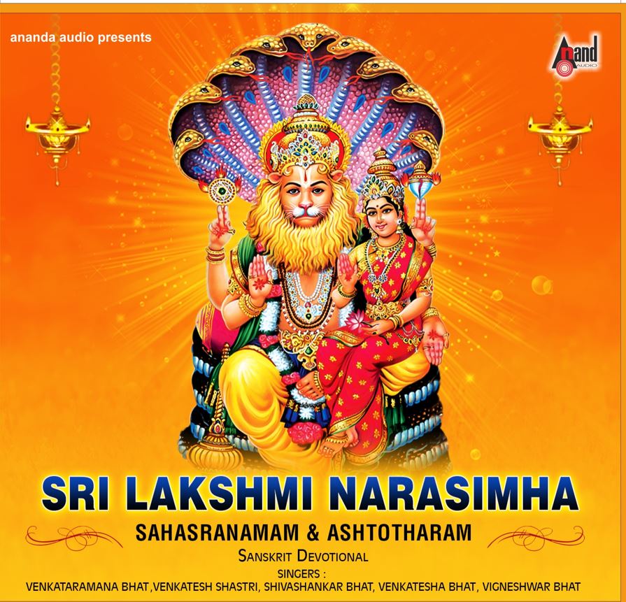 Sanskrit Devotional Mp3 CD-Sri Lakshmi Narasimha