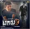 Kannada Audio CD-Tagaru