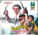 Kannada Audio CD-Kindari Jogi