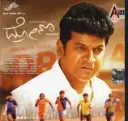 Kannada Audio CD-Drona