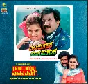 Kannada Audio CD-Mojugaara Sogasugaara-Rayaru Bandaru Mavana Manege