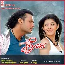 Kannada Audio CD-Porki