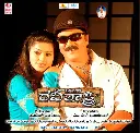 Kannada Audio CD-Ravi Shastri