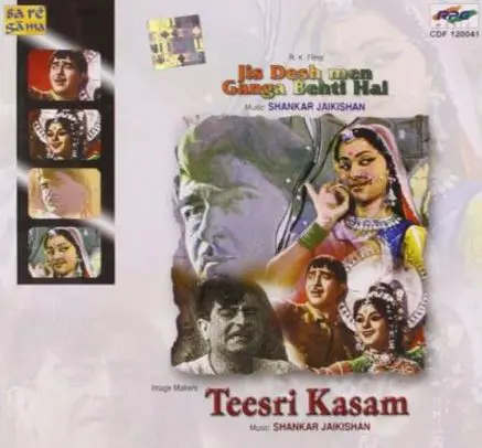 Hindi Audio CD-Jis Desh Mein Ganga Behathi Hai-Teesri Kasam