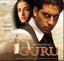 Hindi Audio CD-Guru