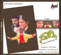Kannada Audio CD-Suggi