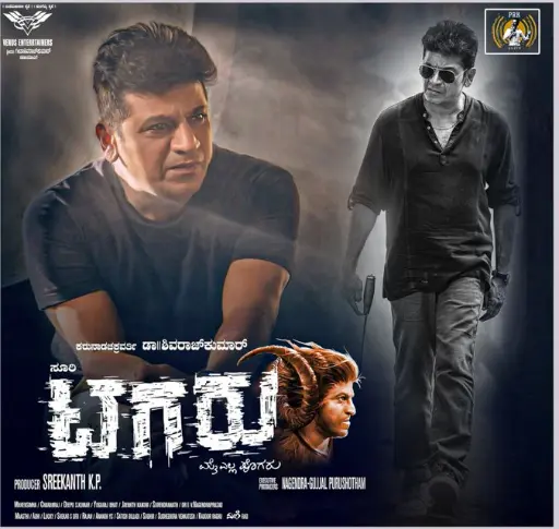Kannada Audio CD-Tagaru