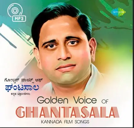 Kannada Mp3 CD-Ghantasala Kannada Hits