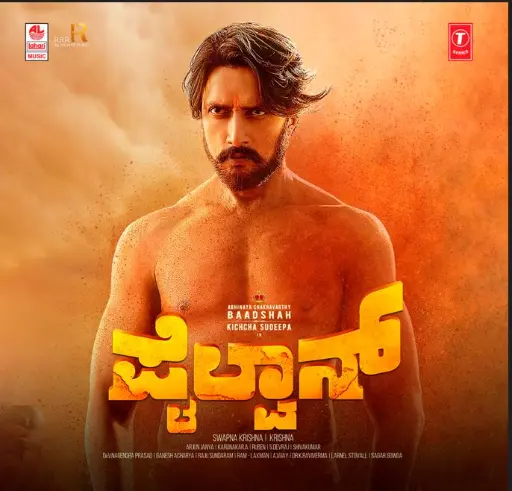 Kannada Audio CD-Pailwaan