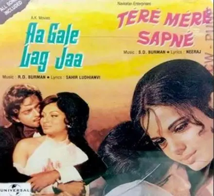Hindi Audio CD-Aa Gale Lag Ja-Tere Mere Sapne