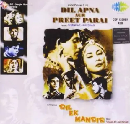 Hindi Audio CD-Dil Apna Preet Paarayi-Dil Ek Mandir