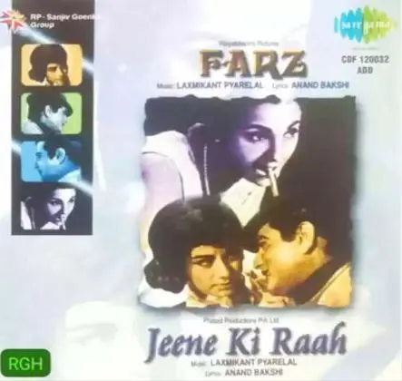Hindi Audio CD-Farz-Jeene Ki Raah