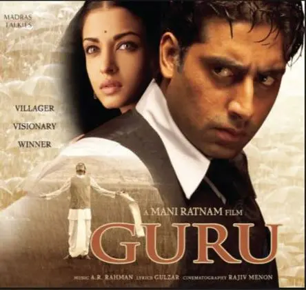 Hindi Audio CD-Guru