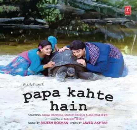 Hindi Audio CD-Papa Kehthe Hain